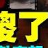 俄羅斯烏克蘭開戰 難倒中共外交部 鐵鍊女李瑩獲網路P圖運動聲援 華春瑩緊急撇清關係 老北京茶館 第654集 2022 02 25