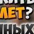 Дожить до 100 лет 20 научных советов
