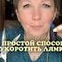 Простой способ укоротить лямку Делитесь с тем кому может быть полезно лайфхак с ютуб от 花姐手工