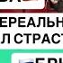Быстрый Матч Финал Миронова Диана Брытченко Екатерина XIII Турнир Кубок Мэра Москвы