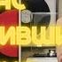 TEAC Опередивший время Аркадий Северный