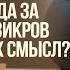Есть ли награда за чтение дуа и зикров не понимая их смысл Абдулкарим аль Джабали