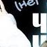 НЕ ЗАЙКА ЧОН ЧОНГУК JK BTS KPOP ARI RANG РЕАКЦИЯ НОВОСТЬ I Olya