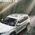 ŠKODA KODIAQ Смотрите вместе со мной