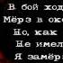 Рассказ ветерана Владимир Степанов читает Павел Беседин