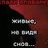 Виктор Цой Кино Легенда МИНУС вокал Караоке