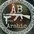 Arabic Trap Music Best New