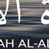 Surah Al A La THE MOST HIGH English Translation