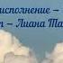 Я однажды на небо приду Е Ваймер