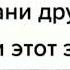 пранк над друзьями ПОЗВОНИ ДРУГУ И ВКЛЮЧИ ЭТОТ ЗВУК пранк приколы друг друзья подпишись