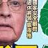 獨 習近平若對台發動戰爭 美退將 美軍應進駐台灣 強化防禦戰力 美菲啟動 雷霆對抗 軍演 葉倫本週訪中 荷蘭限制DUV設備輸中 2023 07 03 年代向錢看