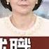 熱點互動 蔡英文連任就職 美中台關係超展開 川普最後通牒 世衛何去何從 橫河 陳破空 20200520