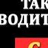 Мужчины Влюбляются Не В Тех Кто Их Любит А В ЭТИХ Женщин Карл Юнг
