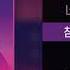 펀치 Punch 밤이되니까 L Lyrics 가사