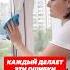 Как мыть окна чтобы блестели и не было разводов мытьеокон лайфхак домохозяйка хитрости окна