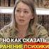 Ранение психики не менее опасно чем ранение тела боевойпсихолошическийактив война психология
