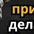 8 Привычек Которые Делают Вас Бедным Марк Аврелий Стоицизм