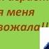 Как родная меня мать провожала на гармони