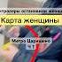 Контролеры остановили женщину с ребенком Метро Царицыно
