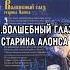 Лучшие песни из альбома бунт на корабле корольишут горшок панкрок