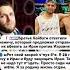 Братья Хейбати ответили Дивничу