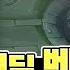 땅우양 신챔프 벡스 원딜로 너무 좋은데요 꿀빠는 방법 공개합니다 원딜 강의 벡스 강의 전프로 원딜 챌린저 원딜 KR C1 AD