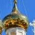 Россия не стань Иудой Людмила Кондрашова