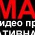 Когда тебя достал клип Экспонат