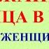 20 июня День Федота Что нельзя делать 20 июня Народные приметы и традиции и суеверия