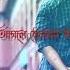 Tumi Hasle Amar Thote Hasi Bengali Song Lyrics Bengali Song Whatsapp Status Riya Bhowmik
