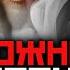 Черная вдова Жертва или проклятая