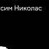 Аудиокнига Чёрный лебедь Под знаком непредсказуемости Талеб Нассим Николас аудиокнига бизнес