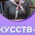Ночь искусств онлайн Биография Льюиса Кэрролла История создания сказки Алиса в стране чудес