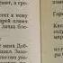 Про Добрыню Никитича и змея Горыныча