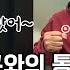 며느리 친구와의 통화에서 들은 그 말 기생충 그날 이후 시어머니의 복수가 시작됐습니다