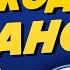 Абдукодир Хусанов Звёздный час в Манчестер Сити прошёл
