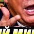 У Трампа предложили обрушить цены на нефть