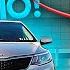 Со склада в такси Зуба нет жена есть Раздолбаю повезло Kia Rio пробег 350 000 км ТИХИЙ
