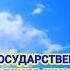 1 мая день дружба народов Казахстана