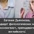 Защити себя от деменции изучая иностранные языки Мысли вслух