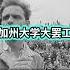 中国年轻人最近发起的 白纸革命 掀起反 清零政策 的浪潮 那在民间抗议活动活跃的美国 哪些抗议示威事件改变了历史 This Is How Protests Changed US History