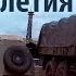 Военная техника в Парке 300 летия 30 04 2018