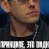 Шастун не выдержал шуток про себя ШОК комедия Standup шастун импровизация юмор