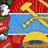 Гимн Узбекской ССР