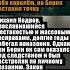 ЧЕКИСТ ПОГУБИЛ МНОГИХ И ЧУВСТВОВАЛ СЕБЯ КОРОЛЁМ НО ЗА ДЕЛО ВЗЯЛСЯ БЕРИЯ ЛИЧНО ссср россия