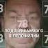 Подростки помогли задержать педофила
