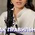 Как правильно просить ПРОЩЕНИЕ прощение психология чувства