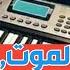 الخواف دا ما زولي