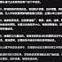 路德时评 习近平告诉拜登21世纪将是专制统治民主的世纪 NEWMAX报道57分钟广东省军区秘密录音 台外交部推特再次直接怼中共流氓政府 5 30 2022 路德x博博士xMATINA
