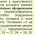Планирование по 44 ФЗ Вебинар 2